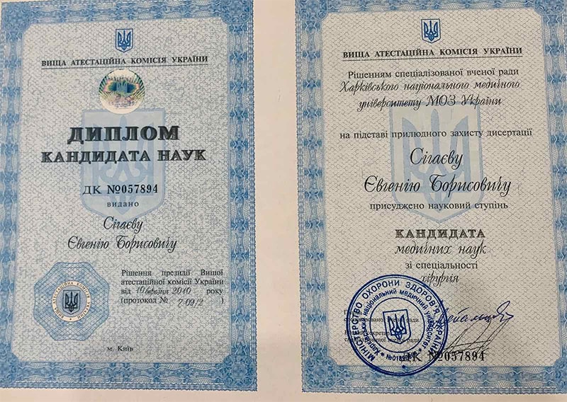  certificates 