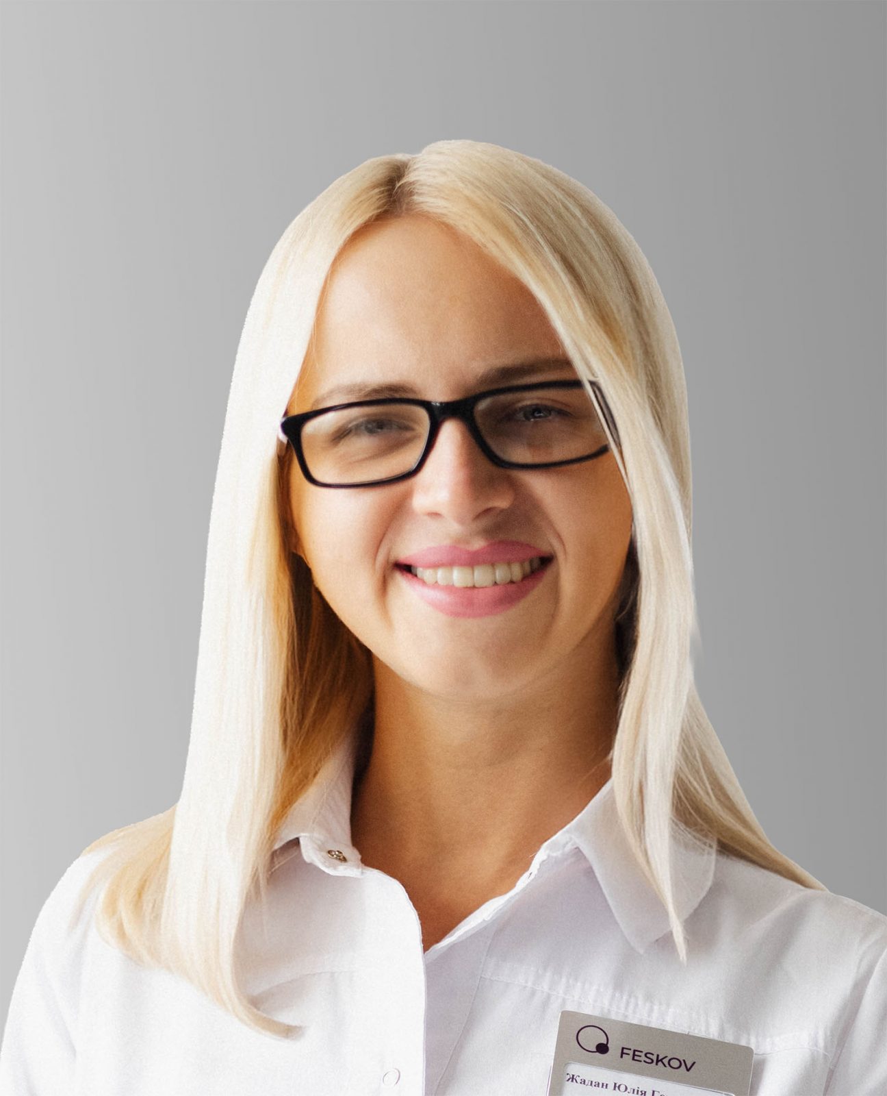 Жадан Юлия Геннадиевна