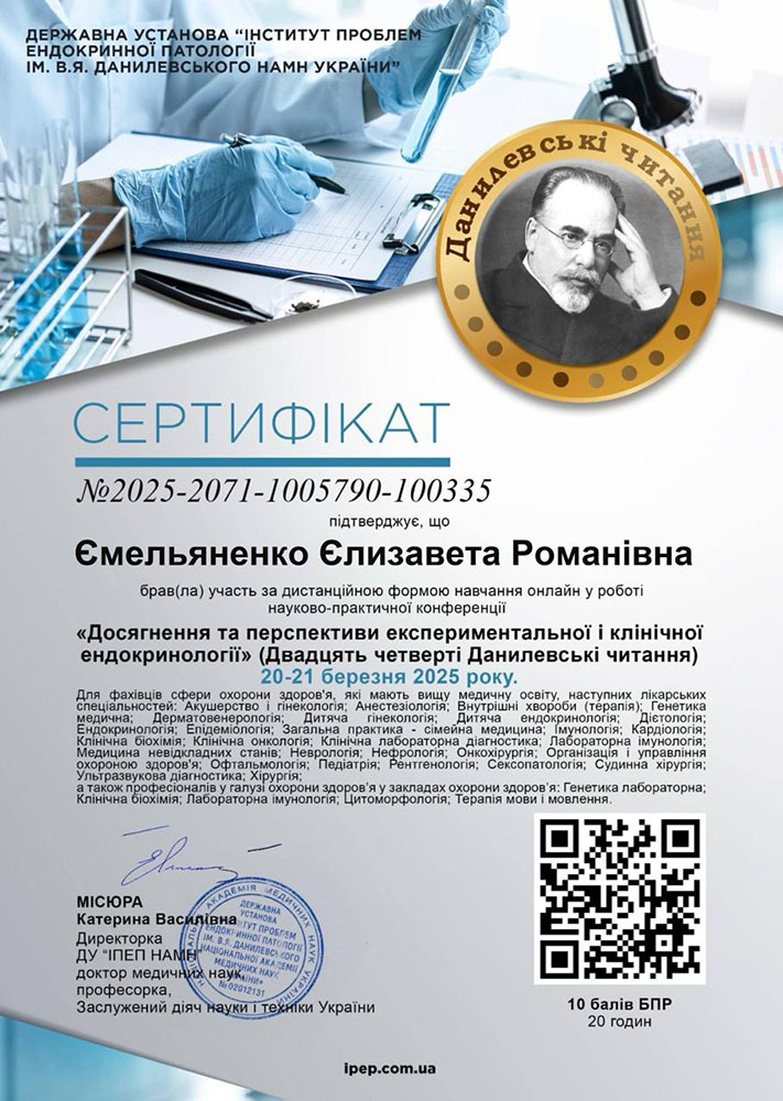 certificates
