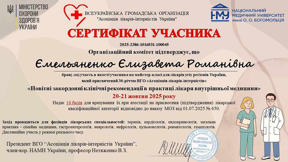 certificates